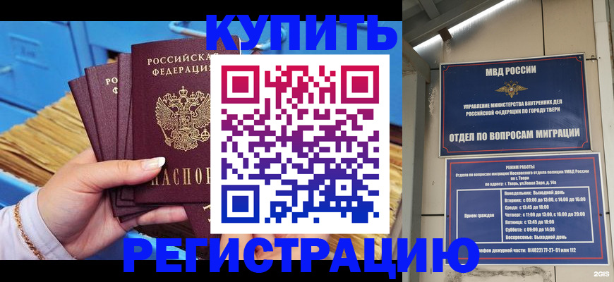 найти адрес прописки в Городце